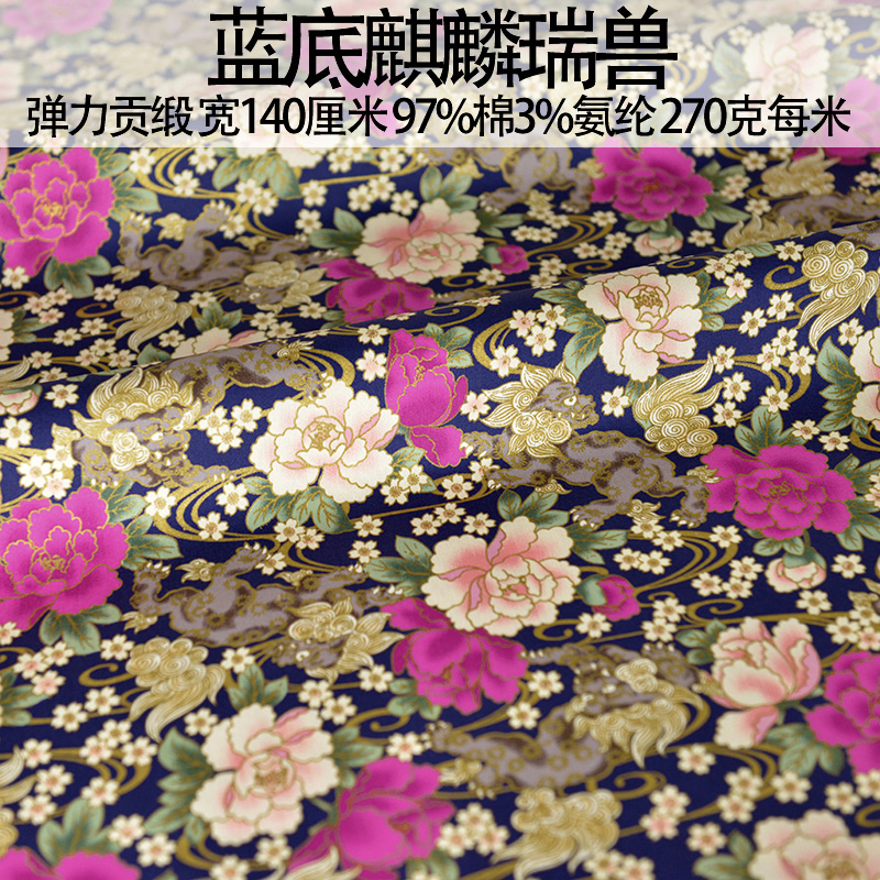 Japanse Stijl Kimono Cheongsam - Japanese Home Textiles recensie en prijs