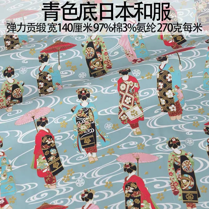 Japanse Stijl Kimono Cheongsam - Japanese Home Textiles recensie en prijs
